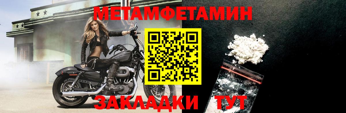 Амфетамин  Amphetamine 98%  Вход с VPN  Петрозаводск 