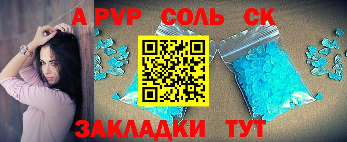 Alfa_PVP мука Петрозаводск