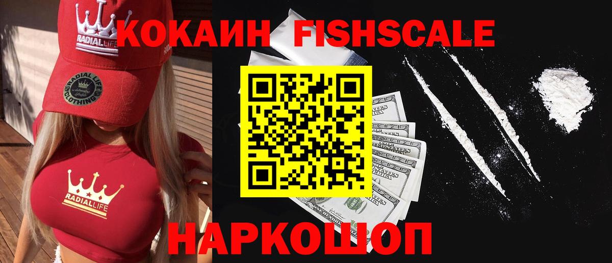 Cocaine VHQ Петрозаводск