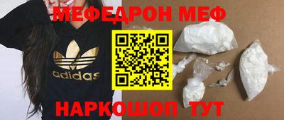 амфетамин Пыть-Ях