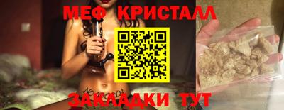амфетамин Пыть-Ях
