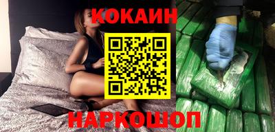 ешки Пушкино