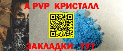 амфетамин Пыть-Ях