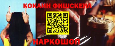 гашиш Пугачёв
