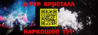 амфетамин Пыть-Ях
