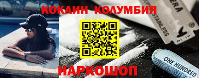 амфетамин Пыть-Ях