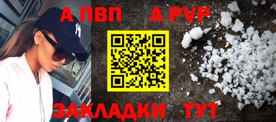 гашиш Пугачёв