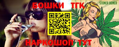 ешки Пушкино