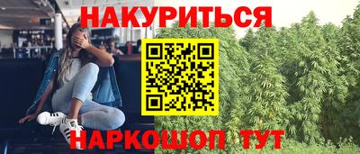гашиш Пугачёв