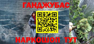 ешки Пушкино