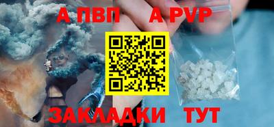 ешки Пушкино