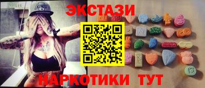 амфетамин Пыть-Ях