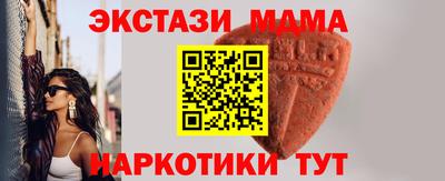 ешки Пушкино