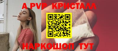 гашиш Пугачёв