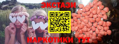 ешки Пушкино