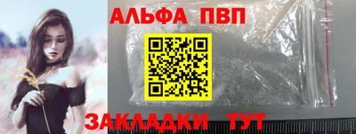 гашиш Пугачёв