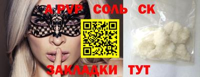 ешки Пушкино