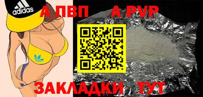 ешки Пушкино