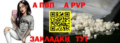 ешки Пушкино