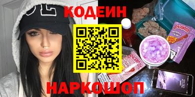 амфетамин Пыть-Ях