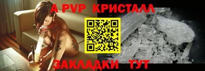амфетамин Пыть-Ях