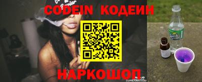 амфетамин Пыть-Ях