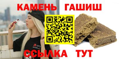 гашиш Пугачёв