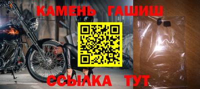 амфетамин Пыть-Ях
