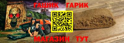 амфетамин Пыть-Ях