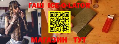 гашиш Пугачёв