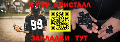 ешки Пушкино