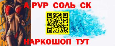 гашиш Пугачёв