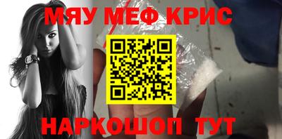 гашиш Пугачёв
