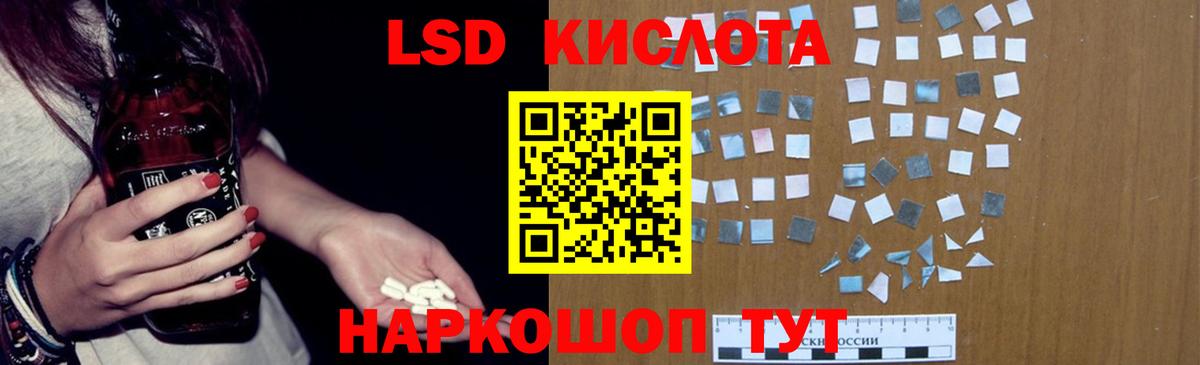 Петрозаводск    зеркало  Вход с VPN  Лсд 25 экстази ecstasy 