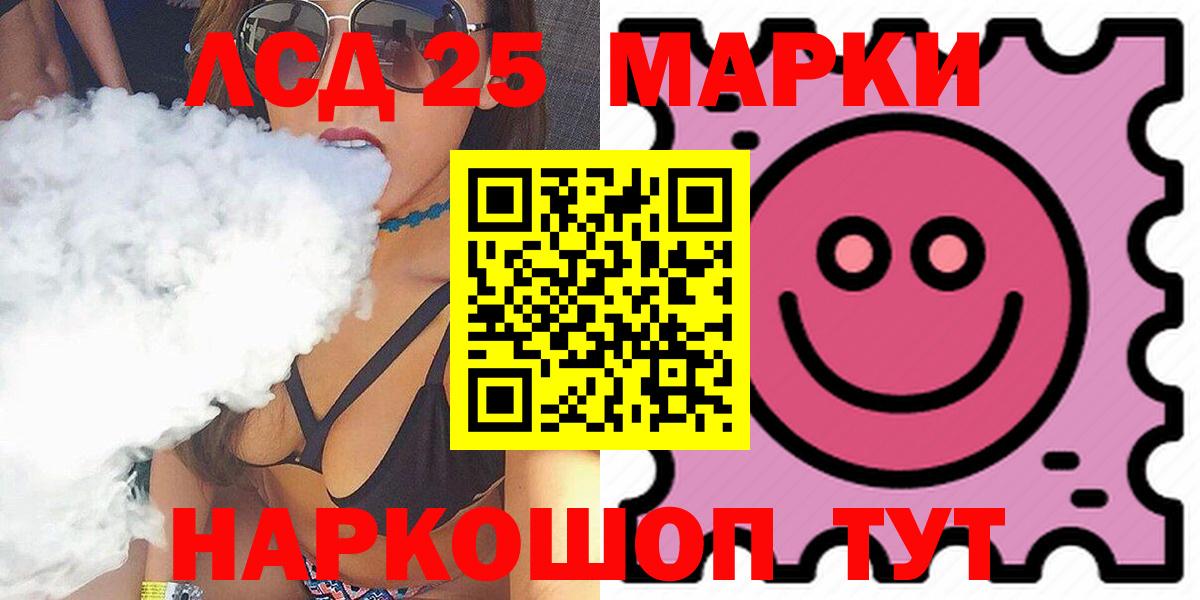 LSD-25 экстази кислота Петрозаводск