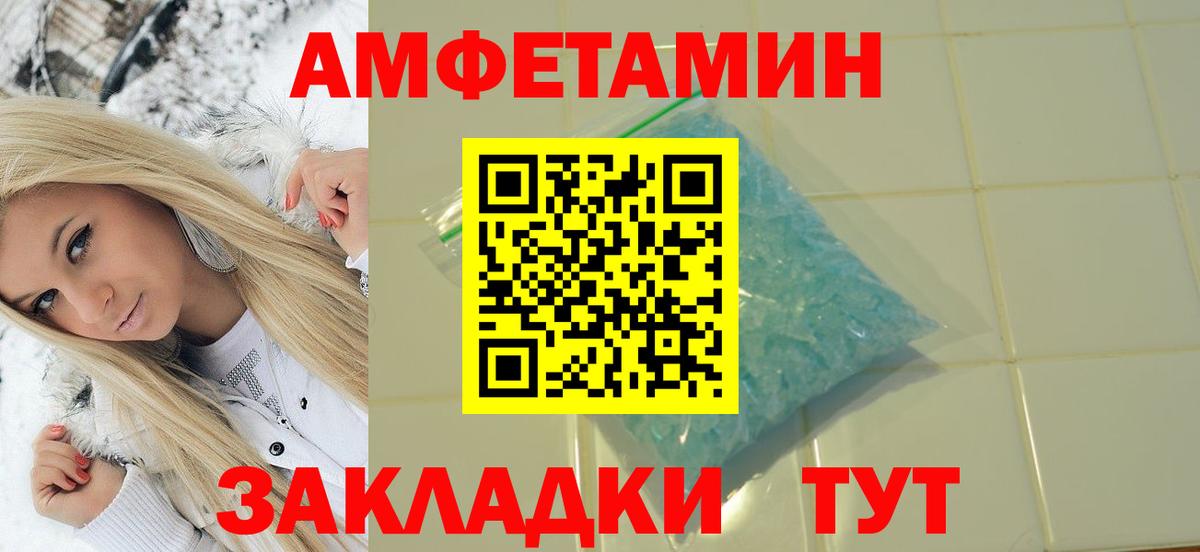 МЕТАМФЕТАМИН Декстрометамфетамин 99.9%  МЕТАМФЕТАМИН Декстрометамфетамин 99.9%  МЕТАМФЕТАМИН  Вход с VPN  Петрозаводск 