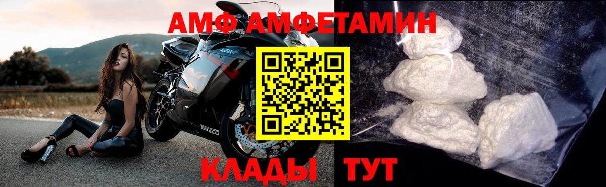 Метамфетамин Декстрометамфетамин 99.9% Петрозаводск