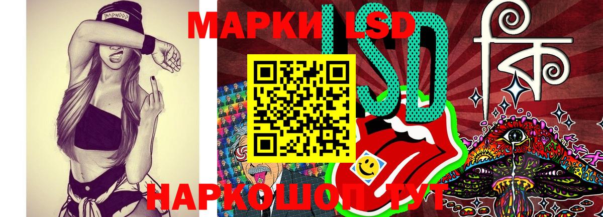 Марки NBOMe 1,5мг  Марки NBOMe 1,5мг  Петрозаводск  Вход с VPN 
