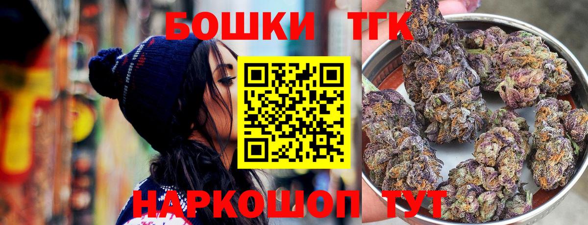 Канабис VHQ  Марихуана White Widow  Бошки марихуана LSD WEED  Петрозаводск  Вход с VPN  Шишки марихуана индика 